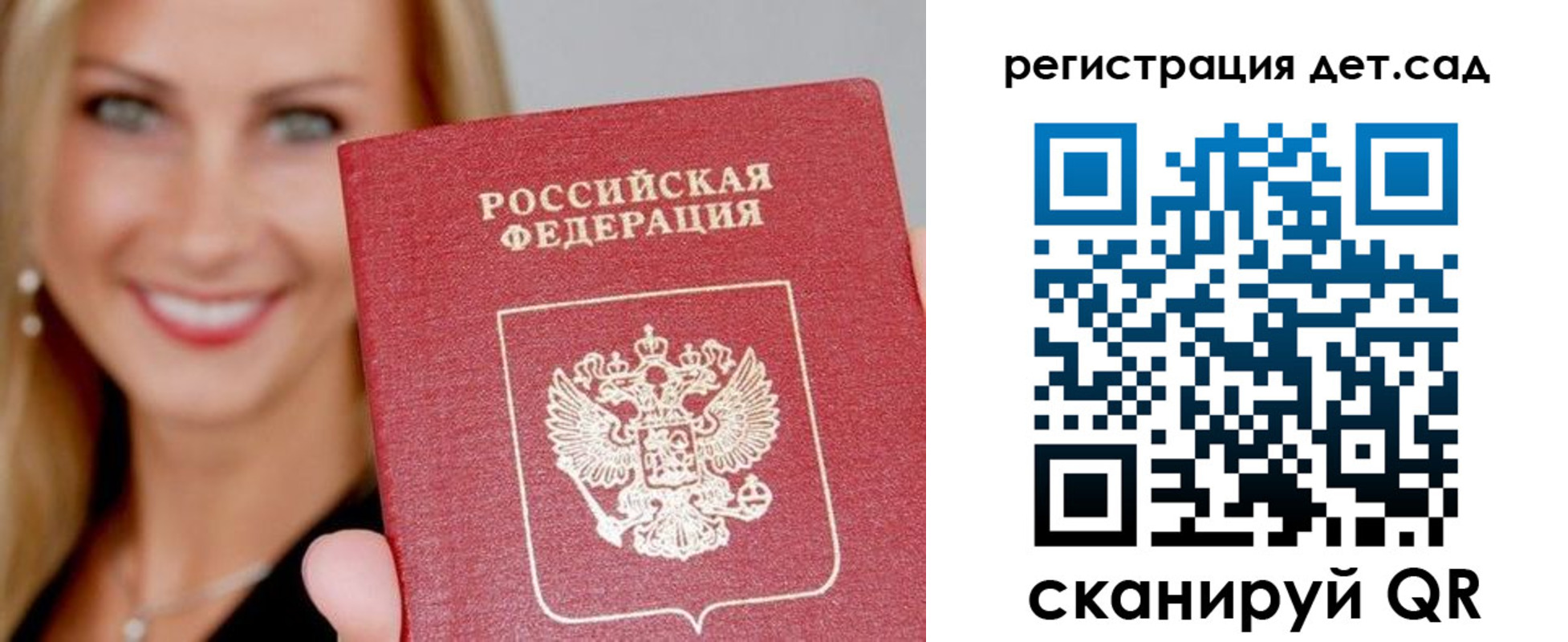 прописка паспорт в Кудымкаре